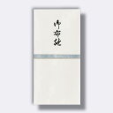 菅公工業 千円型 箔のし袋 御布施 【品番:ノ2241】