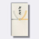 菅公工業 千円型 箔のし袋 御仏前 【品番:ノ2252】