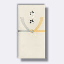 菅公工業 千円型 箔のし袋 御供 【品番:ノ2255】