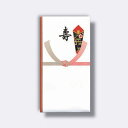 菅公工業 細形多当 寿 【品番:ノ617】