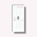 菅公工業 封筒 文章(ふみずさ) 【品番:フ118】