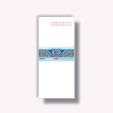 菅公工業 封筒 S 道中 【品番:フ401】