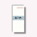 菅公工業 封筒 銀の抄(ぎんのしょう) 【品番:フ591】