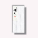 菅公工業 和紙封筒 蝉丸(せみまる) 【品番:フ603】