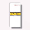 菅公工業 和紙封筒 奉書 〒なし 【品番:フ808】