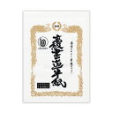 菅公工業 書道半紙 菅公 100枚 【品番:マ101】