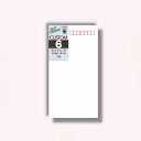 菅公工業 洋封筒カスタム 6 【品番:ヨ706】