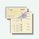 菅公工業 月払領収証(1年用) 【品番:リ008】
