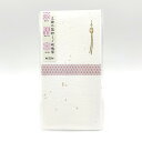 菅公工業 三種の箔押しご祝儀袋(桃箔押) 【品番:ノ2580】