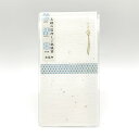 菅公工業 三種の箔押しご祝儀袋(水箔押) 【品番:ノ2582】