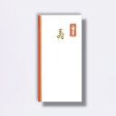 菅公工業 千円型 柾のし袋 寿 【品番:ノ2110】