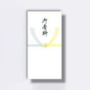 菅公工業 長千円型 柾のし袋 御香料 黄 【品番:ノ2154】