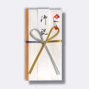 菅公工業 スリム金封 金銀花結 【品番:キ5709】