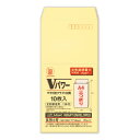 菅公工業 Vパワー封筒 長3 【品番:シ217】