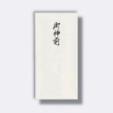 菅公工業 千円型 箔のし袋 御神前 【品番:ノ2247】