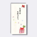 菅公工業 紙幣型 イラスト祝儀袋 【品番:ノ2294】