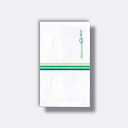 菅公工業 円型 雲竜和紙のし袋 【品番:ノ3196】