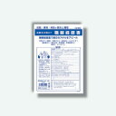 菅公工業 職務経歴書(B5) 【品番:リ154】