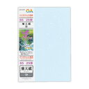 【メール便対応】菅公工業 OA和紙「冴」B5 飛天紙 空 【品番:リ614】