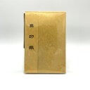 菅公工業 集印帳(中紙:奉書紙) 金 【品番:ケ578】