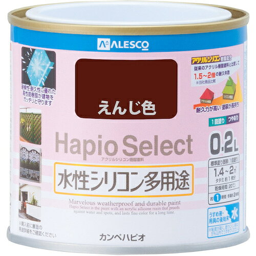Paint - カンペハピオ（Kanpe Hapio）　ハピオセレクト　えんじ色　0．2L　【品番：00017650141002】