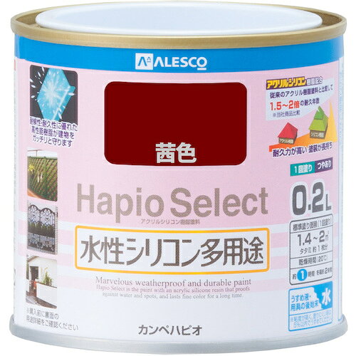 カンペハピオ（Kanpe Hapio）　ハピオセレクト　茜色　0．2L　【品番：00017650301...