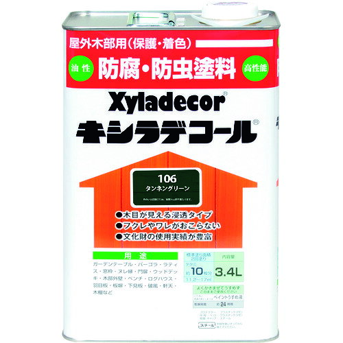特長 ●高い信頼と実績！全国の重要文化財や公共施設に使用されているドイツ生まれの高耐久木材保護塗料です。 ●木材に深く浸透し、優れた耐久性と着色力を発揮します。 用途 ●屋外の木部(ウッドデッキ、ラティス、パーゴラ、ベンチ、ログハウス、羽目板、板へい)に。 仕様 ●色：タンネングリーン ●容量(L)：3.4 ●乾燥時間：約24時間(20℃)、約3日以上(冬) ●塗り重ね可能時間：12時間以上（20℃） ●塗り重ね回数：2 ●塗布面積(［［M2］］)：11.2〜17 ●タンネングリーン ●3.4 ●11.2〜17(2回塗り) 材質 ●合成樹脂（アルキド） ●顔料 ●有機溶剤 ●木部用防腐剤 質量・質量単位 ●3.363kg セット内容・付属品 ●防カビ剤 ●防虫剤 【メーカー名】（株）カンペハピオ 【メーカー品番】00017670330000