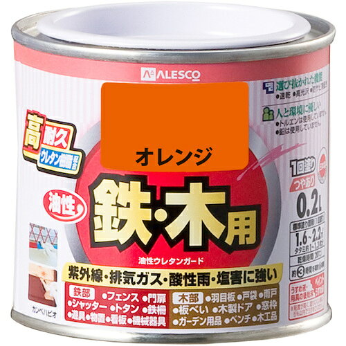 Paint - カンペハピオ（Kanpe Hapio）　油性ウレタンガード　オレンジ　0．2L　【品番：00037640441002】