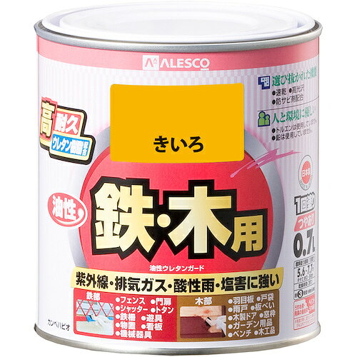 特長 ●ウレタン樹脂配合だから紫外線・排ガス・雪・酸性雨など外敵から建物を守り、長期間風合い・ツヤを保ちます。 ●光沢が優れ、鉄部のサビに強い油性タイプ。 ●※溶剤臭が強いので室内での塗装には不向きです。 ●防サビ配合だから鉄部をサビの発生から守ります。 用途 ●門扉・シャッター・トタン・フェンス・農機具・遊具などの鉄部、羽目板・雨戸・板塀・ガーデニング用品などの木部に。 仕様 ●色：きいろ ●容量(L)：0.7 ●乾燥時間：約3時間（20℃）、約6時間(冬期) ●塗り重ね可能時間：20時間以上(20℃) ●塗り重ね回数：1回 ●塗布面積(［［M2］］)：約 5.6〜7.7 質量・質量単位 ●0.953kg 注意事項 ●下記のものにはご利用いただけません（自動車、バイク、高級家具、床面、ビニールクロス、常に水に浸かっている所、鉄以外の金属(ステンレス、アルミ、メッキ、真ちゅう、銅、ホーロー)、タイル、陶器、ポリカーボネート、ポリエチレン、ポリプロピレン、シリコンなど特殊処理された素材） 【メーカー名】（株）カンペハピオ 【メーカー品番】00037640551007