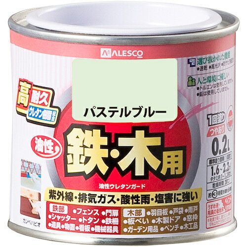 Paint - カンペハピオ（Kanpe Hapio）　油性ウレタンガード　パステルブルー　0．2L　【品番：00037640571002】