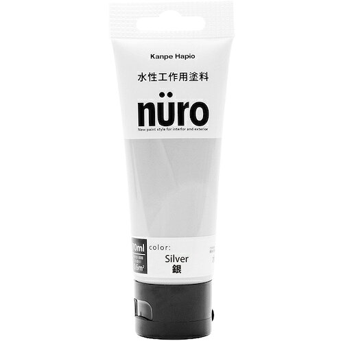 カンペハピオ（Kanpe Hapio）　ヌーロ　銀　70ML　【24個】　【品番：002776517120...