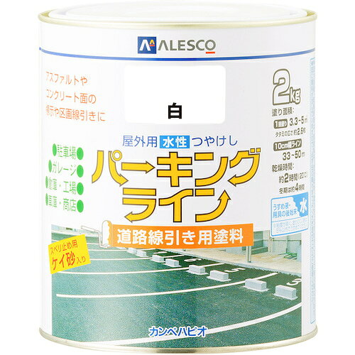 特長 ●アスファルト・コンクリート面の標示や区画線引きに。 ●ケイ砂配合だからラインが水に濡れても滑りにくい。 ●臭いが少なく、乾燥も速く、使いやすい水性タイプ。 ●※乾くと雨や水で流れ落ちる事はありません。 用途 ●駐車場・車庫・工場・倉庫などアスファルト・コンクリート面の線引きに。 仕様 ●色：白 ●乾燥時間： 約2時間(20℃) 約4時間(冬期) ●塗り重ね可能時間：48時間以上乾燥後（20℃)※厚塗りした場合や冬期は乾燥時間が長くな ります ●塗布面積(［［M2］］)：約 3.3〜5/約 33〜50m(10cm幅線） ●容量(kg)：2 質量・質量単位 ●2.449kg 注意事項 ●下記のものには塗ることができません、プール・池など常に水に浸かっている所。 【メーカー名】（株）カンペハピオ 【メーカー品番】00497650013021