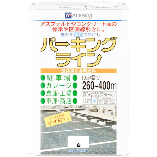 Coating, Repair, Various Materials - カンペハピオ（Kanpe Hapio）　パーキングライン　白　16K　【品番：00497650013160】
