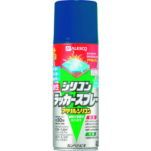 カンペハピオ（Kanpe Hapio）　油性シリコンラッカースプレー　ブルー　420ML　【品番：00587640252420】