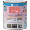 カンペハピオ(Kanpe Hapio) ハピオセレクト 0.7L さくら色 【品番:00017650331007】(4)
