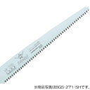神沢精工 SAMURAi(サムライ) 竹 替刃 300mm 【品番:BGS-301-SH】