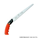 神沢精工 SAMURAi(サムライ) 果樹 150mm 【品番:GSF-150-SH】●(4)