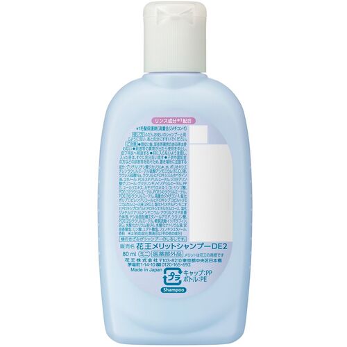 �ֲ���Kao�����åȡ���󥹤Τ���ʤ������ס����ߥˡ�80ml�������֡�014627��