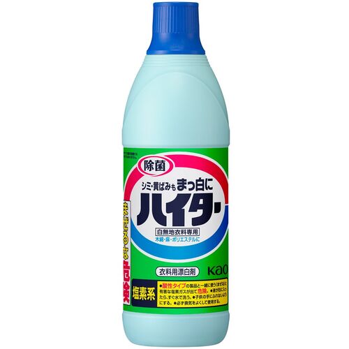 【在庫処分】花王　Kao　ハイター　小　600ml　【品番：017246】