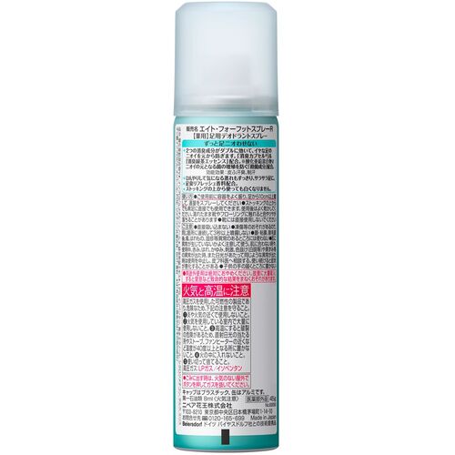 �ֲ���Kao��8x4���եåȥ��ץ졼��45g�������֡�222251��
