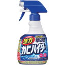 花王 Kao 強力カビハイター ハンディスプレー 400ml 【品番:222824】