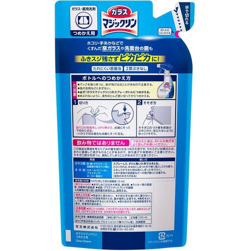 �ֲ���Kao�����饹�ޥ��å���󡡤Ĥᤫ���ѡ�350ml�������֡�237927��