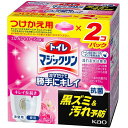 花王 Kao トイレマジックリン 流すだけで勝手にキレイ エレガントローズ 詰替用 2個入り 【品番:263872】
