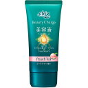 花王 Kao アトリックス ビューティーチャージ ピーチティー 【品番:272102】