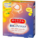 花王 Kao めぐりズム 蒸気でホットアイマスク 完熟ゆずの香り 5枚入 【品番:272195】
