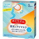 花王 Kao めぐりズム 蒸気でホットアイマスク メントールin 5枚入 【品番:284150】