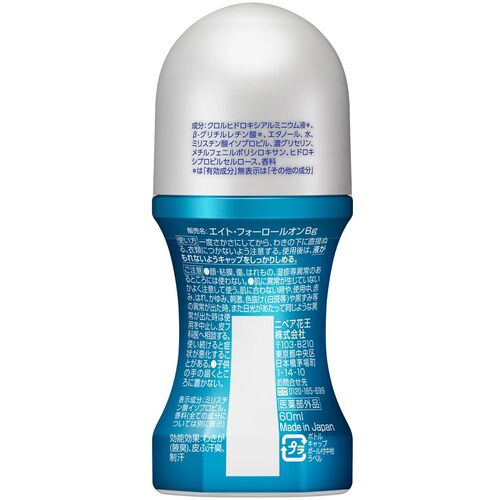 花王　Kao　8x4　メン　ロールオンフレッシュソープ　【品番：314789】【JAN：4901...
