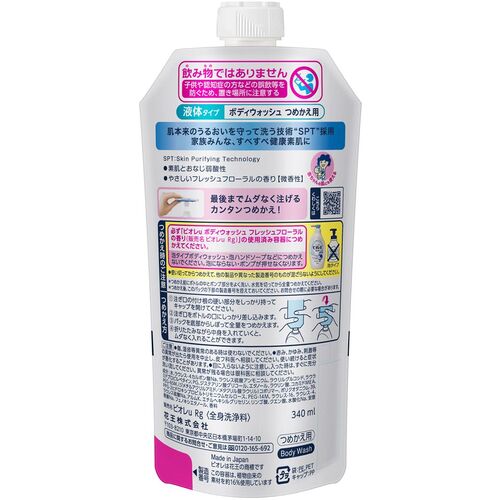 花王　Kao　ビオレu　ボディウォッシュ　詰め替え　340ml　【品番：336316】