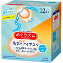 花王 Kao めぐりズム 蒸気でホットアイマスク メントールin 12枚入 【品番:348159】
