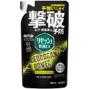 花王 Kao リセッシュ除菌EX デオドラントパワースプラッシュシトラス 詰替310ml 【品番:348388】